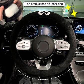 1pc Car Steering Wheel Cover, Universal Round Shape With Inner Circle, Anti-Slip, Comfortable, Steering Wheel Protector, Decorative Accessory, Suitable For All Seasons