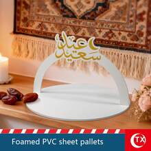 1 Handheld Tray With Arabic Calligraphy Blessings - Tabletop Festive Party Decoration Candy And Date Display Tray - Kitchen Restaurant Catering Server Tray - Ramadan Gift Dispenser - Home Tabletop Decoration Display Stand