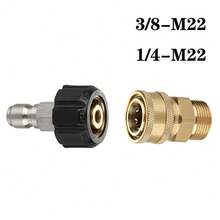 Pressure Washer Adapter Set M22 To 1/4 Inch Quick Connect Kit M22 14mm To 1/4 UK - Gold - View 2