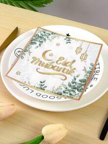 8 Stücke 23cm Pappteller, 8 Stücke 18cm Pappteller, 16 Stücke Papierservietten, 8 Stücke Pappbecher, Eid Ramadan Kareem Feiertags-Party Einwegtischgeschirr, Muslimische Festliche Eid Ramadan Kareem Party Tischdekoration, Islam Eid Ramadan Themen-Party Pappteller Set, Eid Ramadan Mubarak Party Zubehör