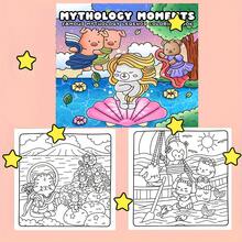 （升级豪华版，加厚纸张，20.5*20.5厘米）《神话时刻涂色书》，适合情侣和家庭，也适合派对、情人节、生日和其他节日。绘画和学习用品，22页，书籍，涂色书，学习用品，学校，圣诞节，万圣节，生日，返校礼物，涂色书，成人，圣诞礼物，涂色书 - 單件 - 查看 4