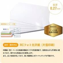 BBEST 写真用紙 光沢 2L判サイズ 55枚入り プロ仕様 厚手 厚さ0.27mm 片面印刷 印画紙 RCフォト用紙 インクジェット用紙 光沢紙 染料・顔料対応 RKK2L-055 - 55枚入り+光沢 L判 - チェックする 2