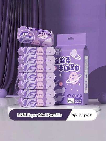 迷你便携湿巾，学生便携小包装湿巾，紫色月亮餐巾纸