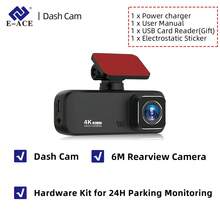 超高清 4K 行车记录仪，迷你车载摄像头前置 4K+ 后置 1080P（后置摄像头可选），行车记录仪，2160P 高清车载 DVR，行车记录仪内置 WIFI，支持 APP 控制，前后行车记录仪带超级夜视功能，24 小时停车记录（需要购买带硬件套件的商品），汽车倒车摄像头，汽车黑匣子