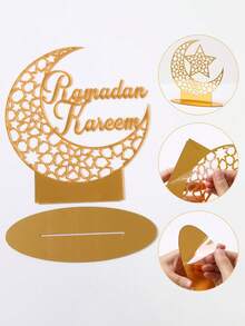 1件金色斋月吉祥亚克力摆件，月亮星星设计，可作桌面中心装饰品、开斋节装饰品、斋月派对桌面装饰品、斋月开斋节穆斯林橱柜装饰品、开斋节礼物、斋月家居装饰、斋月房间装饰、斋月礼物、斋月装饰品、斋月用品、斋月吉祥、斋月祈祷装饰品、新年装饰 - 金Ramadan Kareem - 查看 6