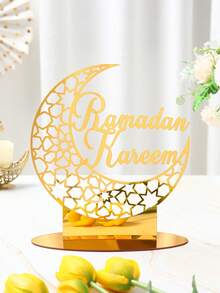 1件金色斋月吉祥亚克力摆件，月亮星星设计，可作桌面中心装饰品、开斋节装饰品、斋月派对桌面装饰品、斋月开斋节穆斯林橱柜装饰品、开斋节礼物、斋月家居装饰、斋月房间装饰、斋月礼物、斋月装饰品、斋月用品、斋月吉祥、斋月祈祷装饰品、新年装饰 - 金Ramadan Kareem - 查看 2