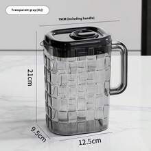 一套2升高品质冷水壶，家用/办公/户外适用，2升大容量冷水杯，耐热塑料冷萃壶，饮水机壶套装，简约时尚，厨房餐饮饮具，简约时尚冰块纹理