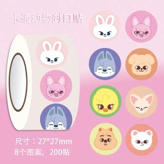 Rollo de pegatinas de apoyo a fans de KPOP de 2.7CM, 200 pegatinas redondas de dibujos animados lindos de animales idol, etiquetas de sello con el mismo estilo de celebridad, pegatinas decorativas mini para diarios, scrapbooks, manualidades DIY y envoltorios de regalo
