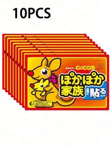 5片/10片/20片装自发热暖贴，可用于身体、足部、子宫部位，持久保暖，天然无味，空气激活式暖手贴，一次性腰腹部暖贴，冬季保暖肩颈膝部暖贴，适合女性使用（两种包装随机发货） - 橘色 - 查看 12
