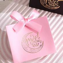 10 piezas/paquete Cajas de regalo de papel para fiestas de Eid Al-Adha y Eid Mubarak, cajas de regalo para galletas y dulces con cintas