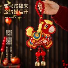2026 Year Of The Horse New Year Living Room Decor Hanging Ornament, Chinese New Year Festival Hanging Decoration, Chinese New Year Atmosphere Decorative Items