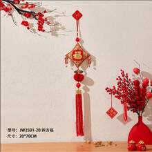 2026新年吊坠，吉祥喜庆，马年新年，客厅装饰，新年装饰。#节日装饰，房间装饰，卧室装饰，家居装饰，客厅装饰。 - 彩色 - 查看 12