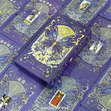 78张塔罗牌，全新原创塔罗牌，粉色蝴蝶图案，适合学习。