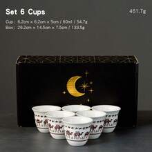 6/12 Pcs Camel Print Tea Cups Set, High-Quality Ceramic Coffee Cups, Mini Espresso Cup Set-Great For Ramadan Iftar, Eid Gifts, Parties And Majlis Serving - Multicolor - View 10