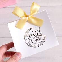 10 piezas/paquete Cajas de regalo de papel para fiestas de Eid Al-Adha y Eid Mubarak, cajas de regalo para galletas y dulces con cintas