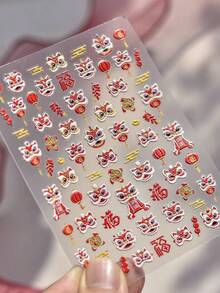 1张中国新年舞狮3D立体美甲贴纸，美甲师必备，卡通可爱狮子及吉祥元素美甲装饰设计，自粘可重复使用，新年礼物，美甲用品，优雅配饰礼品