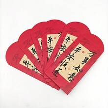 2026 Horse Year Gold-Stamped Red Envelope: Thickened Calligraphy - Retro Chinese Style Luxurious New Year Gift Red Envelope - Red Packet 2 - View 14