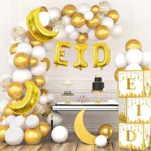 1 Set Eid Mubarak Letter & Balloon Moon Decor, For Home Decoration, Eid Gift, Ramadan Islamic Party Supplies, Wall Decor, Holiday Decoration - Multicolor - View 1
