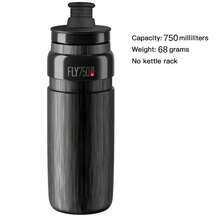 Bicycle Water Bottle Fly 550ml 750 Bottle – Ultra-Lightweight Sports Drink Bottle Push-Pull Valve Tour Of France