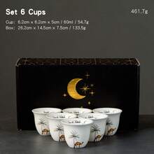 6/12pcs Set Ceramic Arabic Coffee Cup Set - Camel & Palm Tree Pattern, Includes Arabic Blessing, Ideal For Ramadan Gatherings And Everyday Use