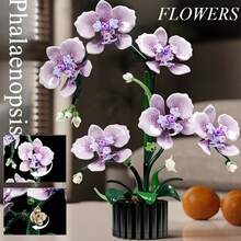 蝴蝶花束积木套装，室内办公室植物装饰，色彩鲜艳，包含紫色、粉色、黄色、绿色、棕色、橙色以及蝴蝶元素，是圣诞节、复活节、母亲节、情人节送给花卉爱好者的完美礼物。 - 彩色 - 查看 6