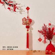 2026新年吊坠，吉祥喜庆，马年新年，客厅装饰，新年装饰。#节日装饰，房间装饰，卧室装饰，家居装饰，客厅装饰。 - 彩色 - 查看 4