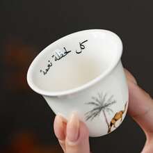 6/12pcs Set Ceramic Arabic Coffee Cup Set - Camel & Palm Tree Pattern, Includes Arabic Blessing, Ideal For Ramadan Gatherings And Everyday Use