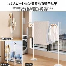 Drying Rack - Wit (meervoudig gebruik) - Bekijken 4