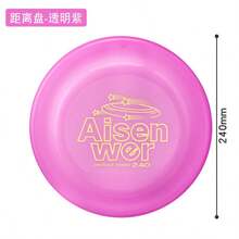 Floating Waterproof TPR Material Dog , Fetch Toy For Pet Training