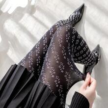 Medias de moda vintage aptas para uso casual y formal - Reno gris - Ver 7