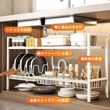 Foldable Shoe Racks - comme sur la photo - Voir 5