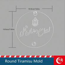 1 tấm phim acrylic trong suốt in hình Tiramisu. Tấm bìa in logo món tráng miệng Tiramisu kèm khuôn rỗng ghi lời chúc ngắn. Khuôn trang trí bánh Tiramisu cho lễ Eid Al-Adha, thích hợp làm quà tặng sinh nhật, quà tặng cuối tuần, quà tặng ngày lễ, quà chúc mừng đính hôn, quà tặng trang trí tạo không khí ấm cúng cho gia đình trong tháng Ramadan. - trắng - Xem 28