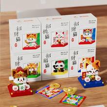 300+ Pcs Maneki-Neko (Lucky Cat) Animal Building Blocks, DIY Lucky Cat Building Blocks, Animal Assembly Blocks, Birthday Gift, Assembly Hobby Desktop Decor, Living Room Decor, Office Desktop Decor, Christmas Gift, Holiday Gift
