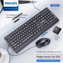 Philips SPT6247 Wired USB Multimedia Keyboard And Mouse Set, Suitable For Integrated Computer Systems, Educational Institutions, And Office Environments. - Black - View 1