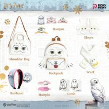 Harry Potter Túi Hedwig - Bộ ba lô/túi đeo chéo cho bé gái kèm phụ kiện hình cú: Ví đựng thẻ, lược, kẹp tóc, thiết kế kiểu sinh viên, phù hợp cho đi làm, đi chơi, dự tiệc, Giáng sinh, Halloween, sinh nhật, món quà lý tưởng cho phụ nữ và các cô gái công sở - trắng - Xem 3
