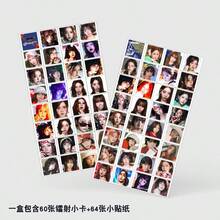 124张/92张/30张小卡片，以及J-Hope合作单曲《SPAGHETTI》的双面LOMO贺卡，明星日记贴纸，可自行打印LOMO新专辑卡片，可收纳于卡包、钱包、书包等处，也可作为装饰品、桌面摆件或送朋友的礼物。 - 彩色 - 查看 11