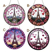 Captor de soare Turnul Eiffel din Paris - Decor rotund acrilic pentru fereastră, cu inimă roz romantică și design colorat, perfect pentru Ziua Îndrăgostiților și decorarea nunții, potrivit pentru verandă, dormitor, birou, curte - Cadou ideal, decor pentru curte | Decorațiune fermecătoare | Design colorat - Acrilic rotund - Vizualizare 1