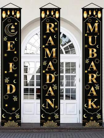 三件套，斋月和开斋节横幅，斋月门廊悬挂装饰，开斋节新月星形横幅，适合家居装饰和伊斯兰庆祝活动