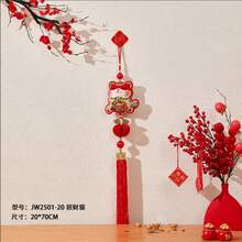 2026新年吊坠，吉祥喜庆，马年新年，客厅装饰，新年装饰。#节日装饰，房间装饰，卧室装饰，家居装饰，客厅装饰。 - 彩色 - 查看 8