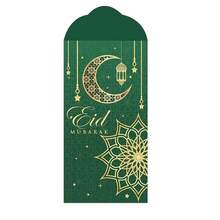 30pcs Elegant Eid Mubarak Envelopes With Golden Foil Accents - High-End Matte Finish, Adhesive Closure For Cash Gifts - Perfect For Eid Celebrations, Featuring Festive Designs In Multiple Colors - Multicolor - View 3