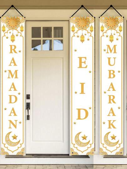 3pcs Eid Mubarak Satin Banners, Crescent Moon & Lantern Pattern, Eid Decorations For Room, Wall, Door, Eid Gifts, Eid Mubarak Party Supplies, Ramadan Mubarak Banners