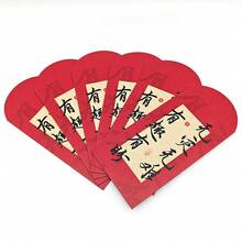 2026 Horse Year Gold-Stamped Red Envelope: Thickened Calligraphy - Retro Chinese Style Luxurious New Year Gift Red Envelope - Red Packet 2 - View 18
