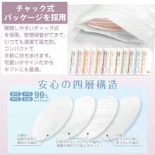 Fold-Flat Dust Protective Masks - Hazelnuts - View 5