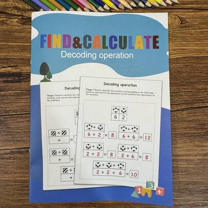 1pc-解码操作-查找与计算-解码操作-家庭和学校教育的好帮手-