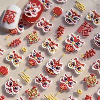 1张中国新年舞狮3D立体美甲贴纸，美甲师必备，卡通可爱狮子及吉祥元素美甲装饰设计，自粘可重复使用，新年礼物，美甲用品，优雅美甲配饰