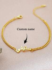 1pc Customized Arabic Name Bracelet, Personalized Islamic Jewelry, Arabic Name Bracelet, Eid Gift, Gold Ramadan Gift, Arabic Calligraphy Name Bracelet, Ramadan Gift, Customized Name Bracelet, Unisex Bracelet, Customized Gift, Best Gift For Family, Friends, And Loved Ones - Multicolor - View 3