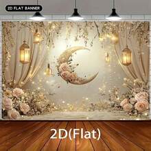 2D平面涤纶斋月横幅1件，梦幻新月墙饰，饰有花卉和灯笼元素，开斋节拍照道具及用品，适用于穆斯林斋月和宰牲节庆祝活动，伊斯兰主题节日装饰 - 1件 - 查看 5