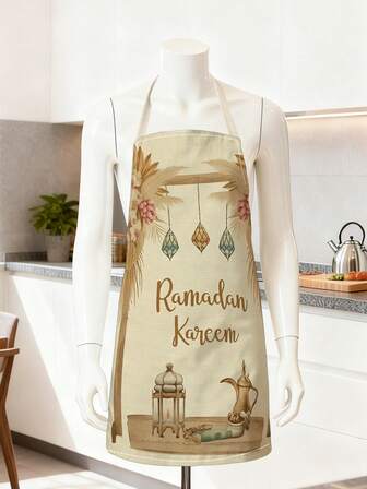 1件开斋节围裙，耐用油灯设计，适用于厨房和艺术 - 斋月吉祥图案，实用厨房围裙，易于清洁和保养，可重复使用，配有可调节颈带，适合商业和家庭使用，是馈赠佳品！