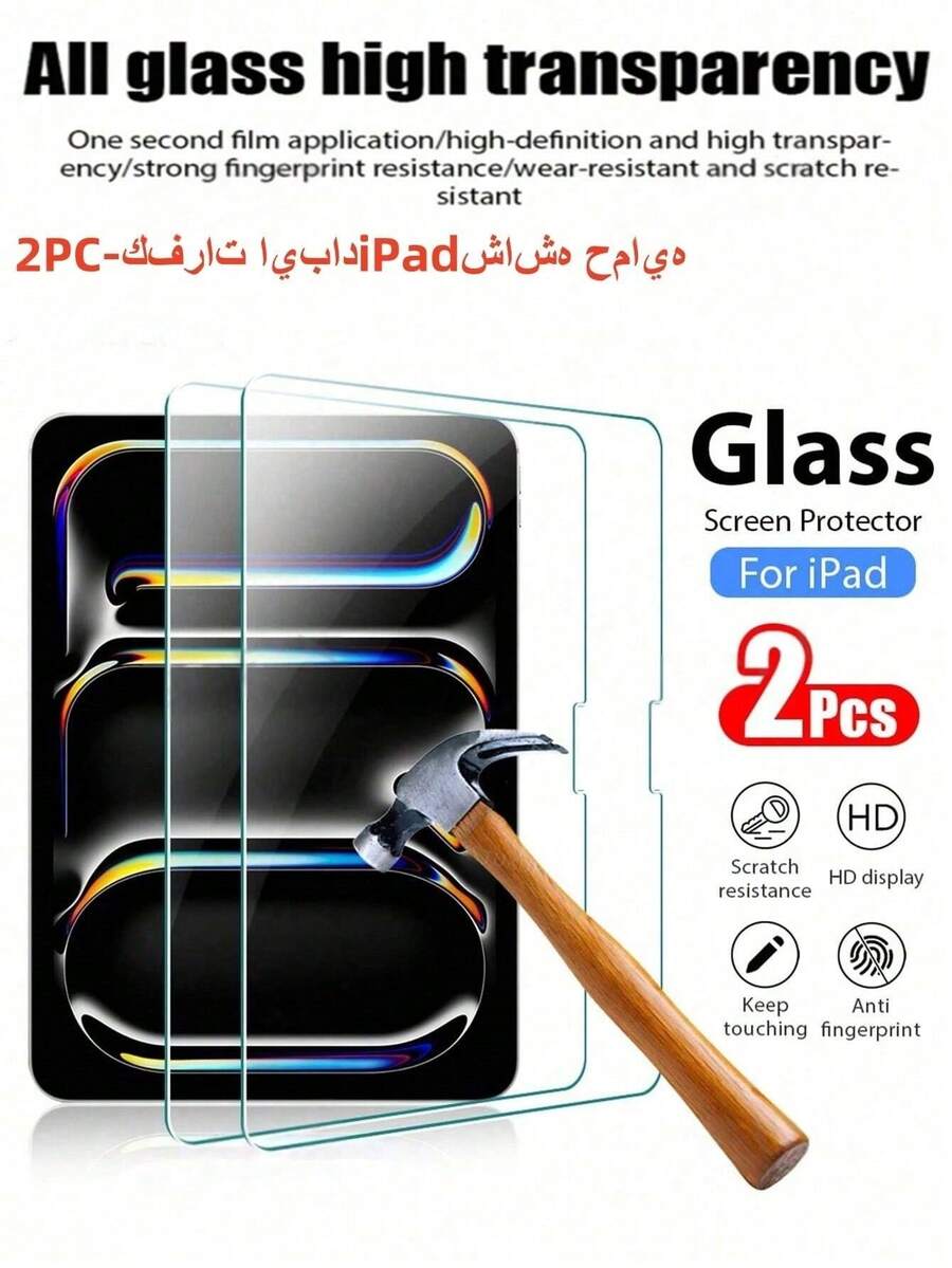 2 pièces Protecteur d'écran en verre trempé pour iPad - Haute définition, haute transparence, anti-rayures, anti-chute, couverture plein écran, forte résistance aux traces de doigts, tactile sensible, compatible avec iPad (Air 4, 5, 6)/(7, 8, 9, 10e génération)/iPad 11 1A16(2025) Accessoires essentiels de protection d'écran, applicable pour bouclier quotidien, bureau, maison Bouclier quotidien Bureau Maison Accessoires de protection d'écran de tablette Imperméable Antichoc Anti-chute Résistant aux rayures - Transparent - Voir 1