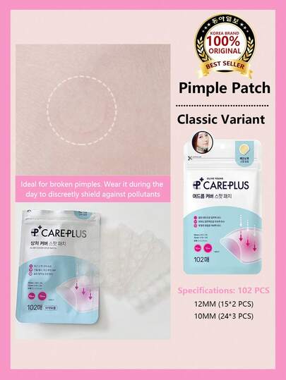 Olive Young Care Plus 1pc Acne Patch, Invisible Acne Patch, Hydrocolloid Acne Patch, Korean Formula, Effectively Covers Acne, Pimples And Blemishes, Suitable For Problem Skin And Face, Waterproof And Sweat-Resistant, Also Covers Acne Scars, Emergency Acne Patch